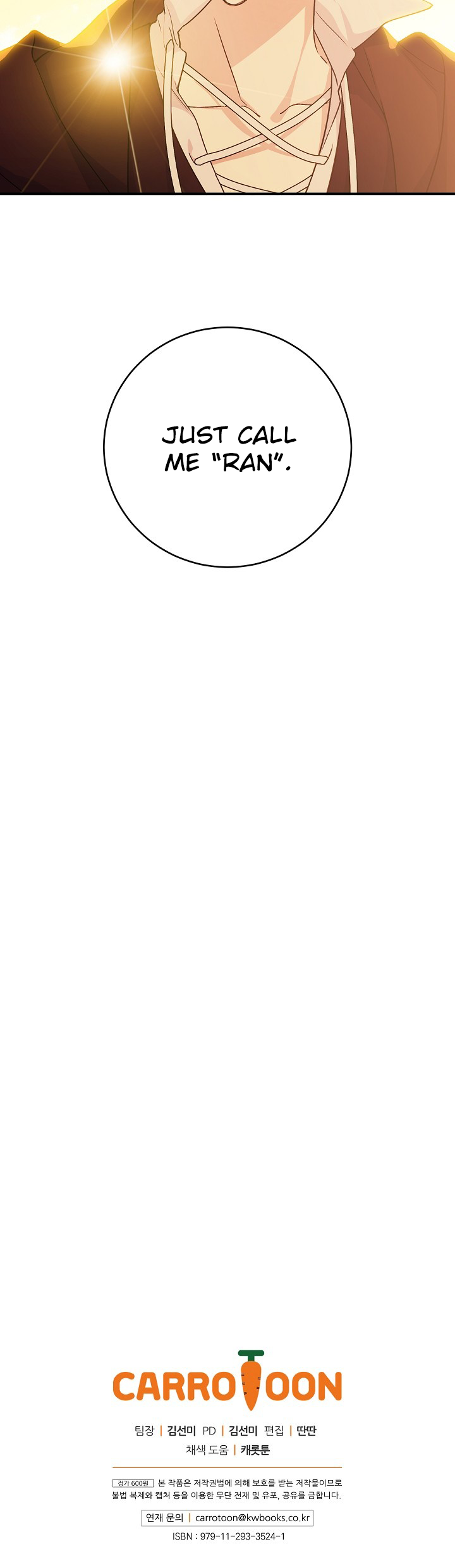 Read A Capable Maid Manga Online