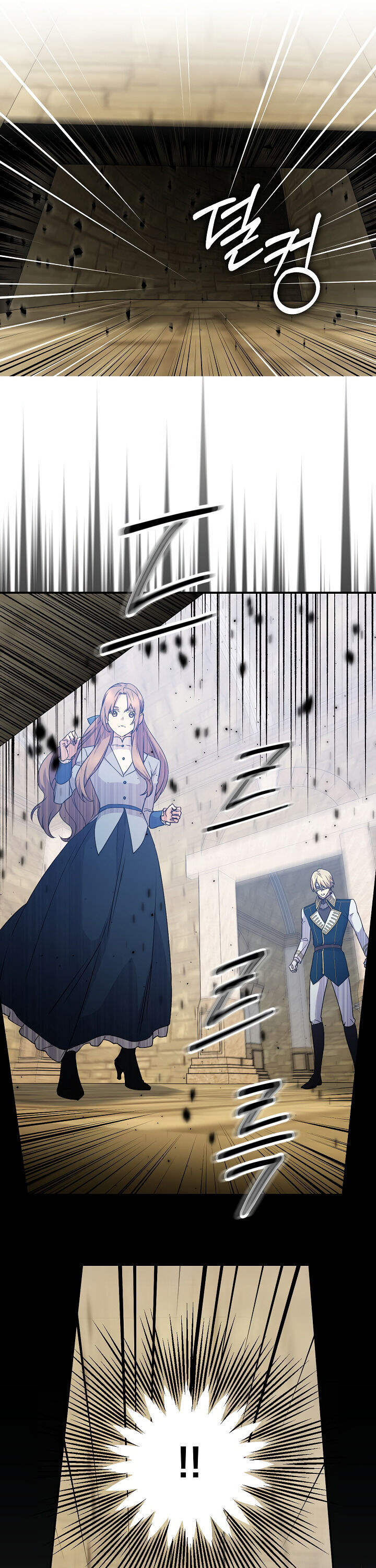 Read A Capable Maid Manga Online