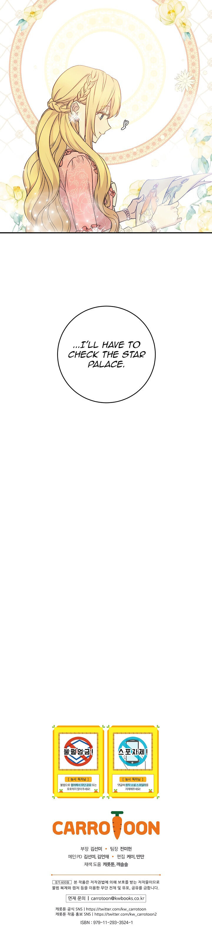 Read A Capable Maid Manga Online