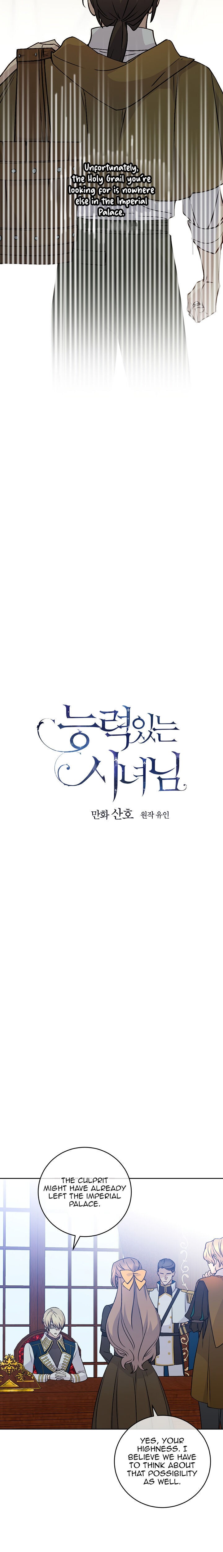 Read A Capable Maid Manga Online