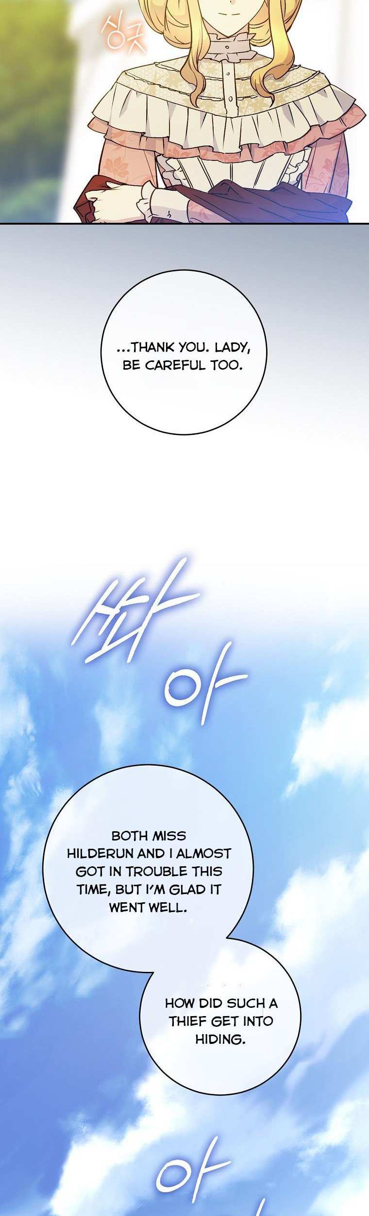 Read A Capable Maid Manga Online