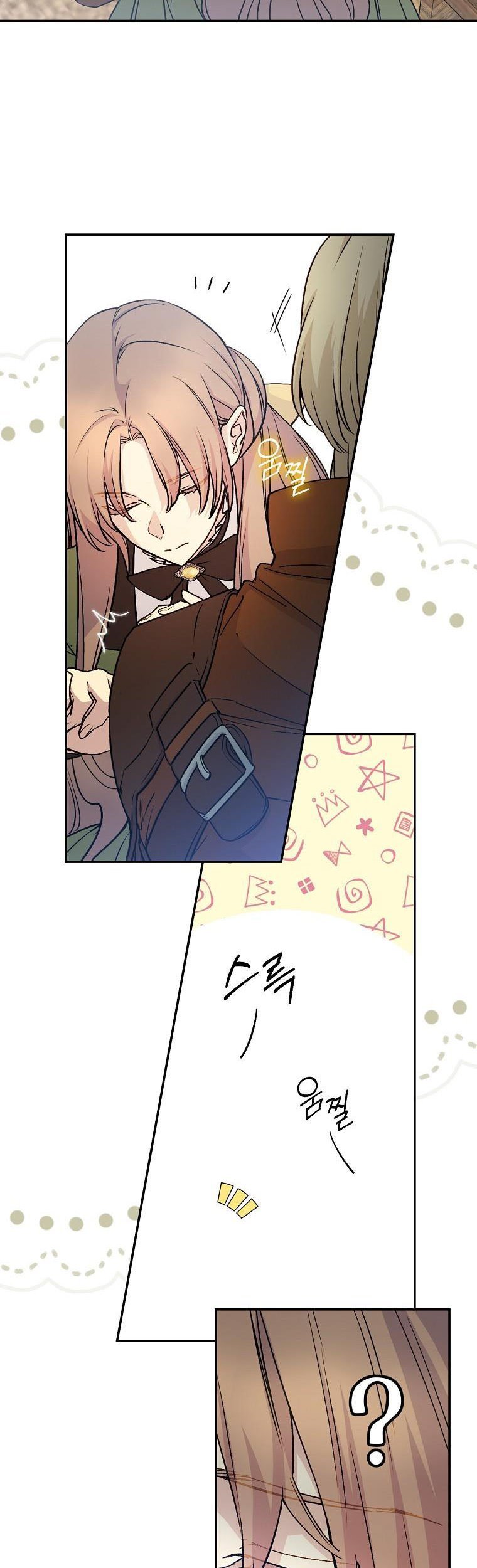 Read A Capable Maid Manga Online