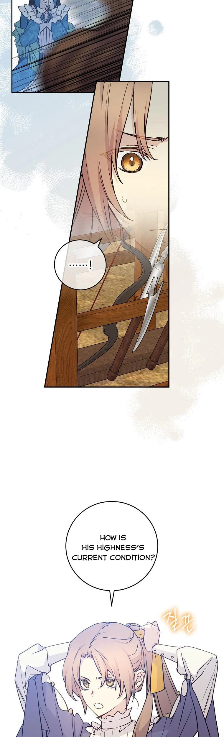 Read A Capable Maid Manga Online