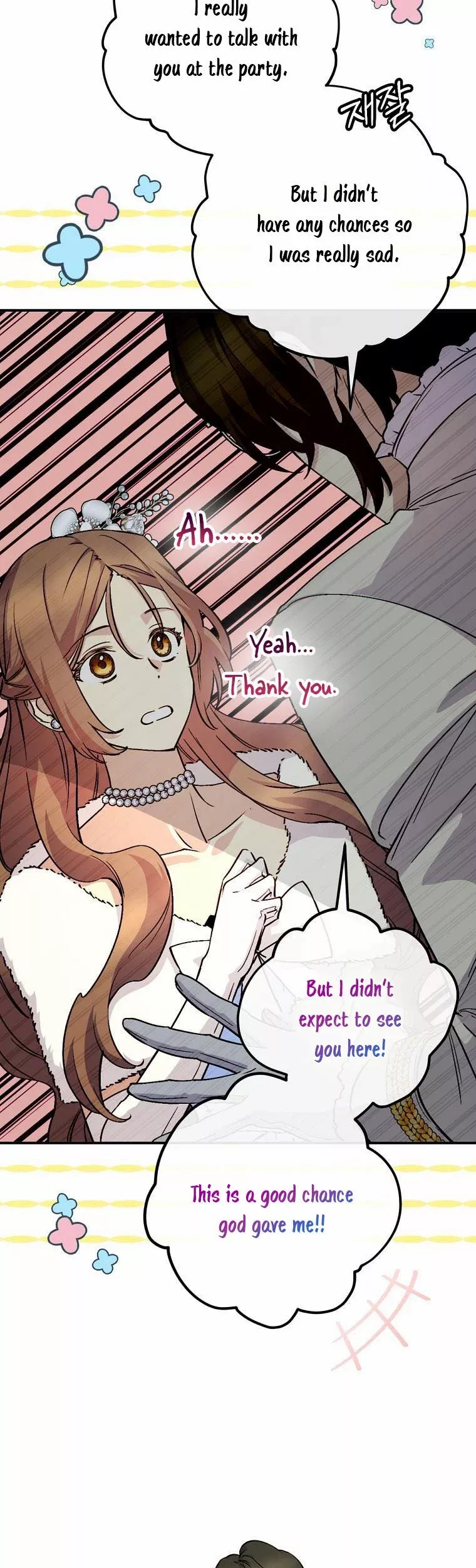 Read A Capable Maid Manga Online