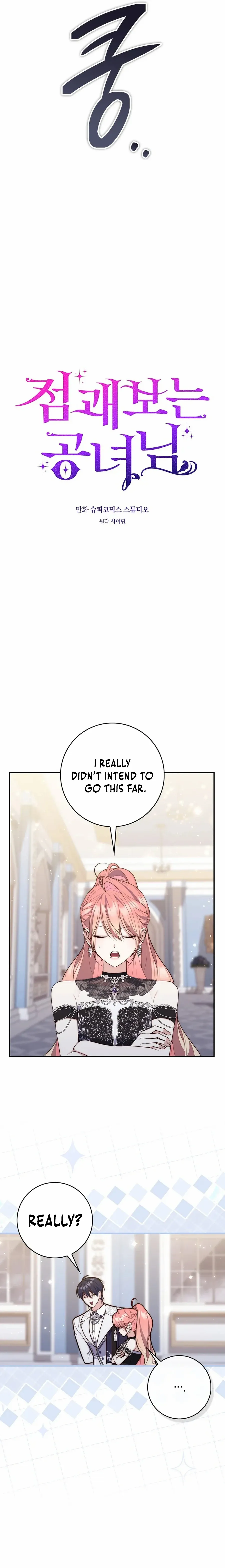 Read A Fortune-Telling Princess Manga Online