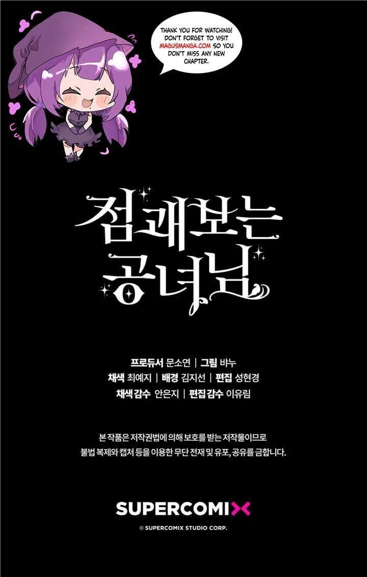 Read A Fortune-Telling Princess Manga Online
