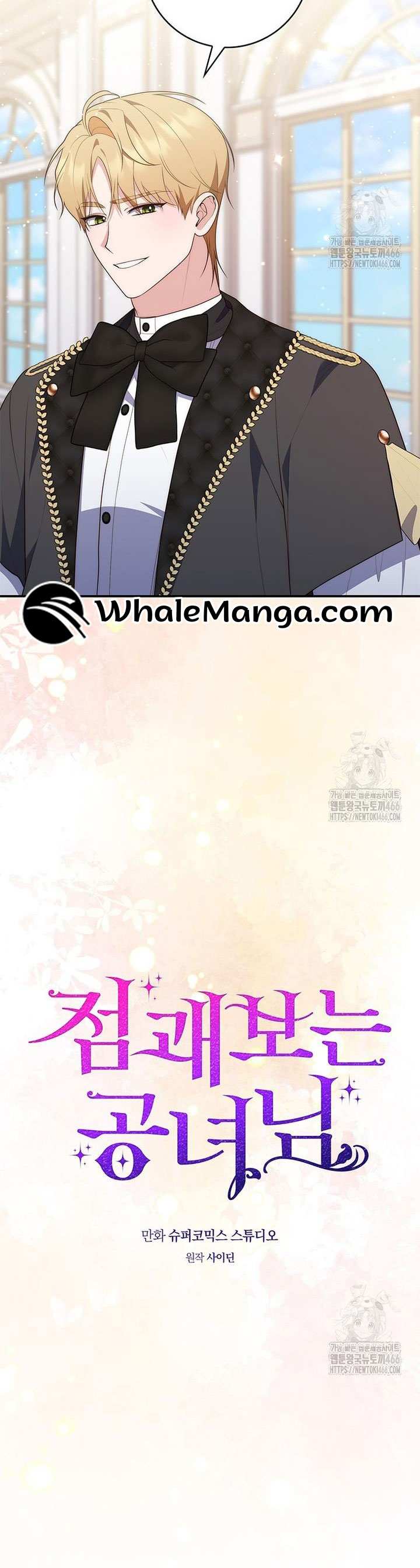 Read A Fortune-Telling Princess Manga Online