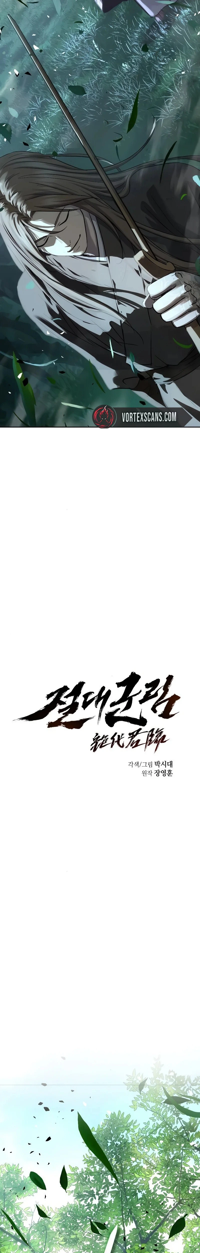 Read Absolute Dominion Manga Online