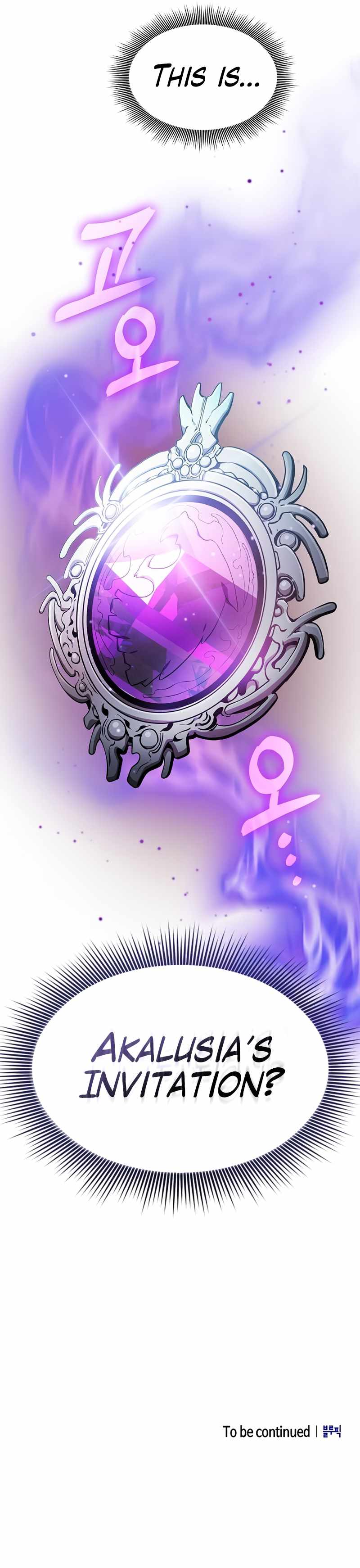Read Academy’s Genius Swordsman Manga Online