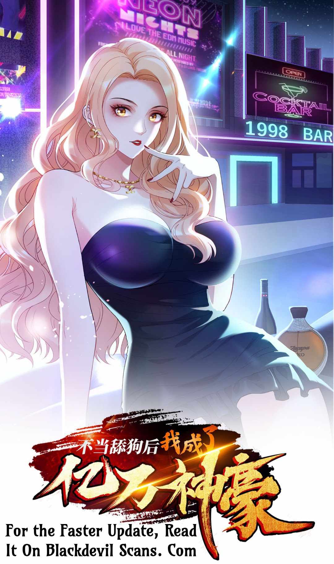 Read After Improperly Licking a Dog, I Became a Billionaire Manga Online