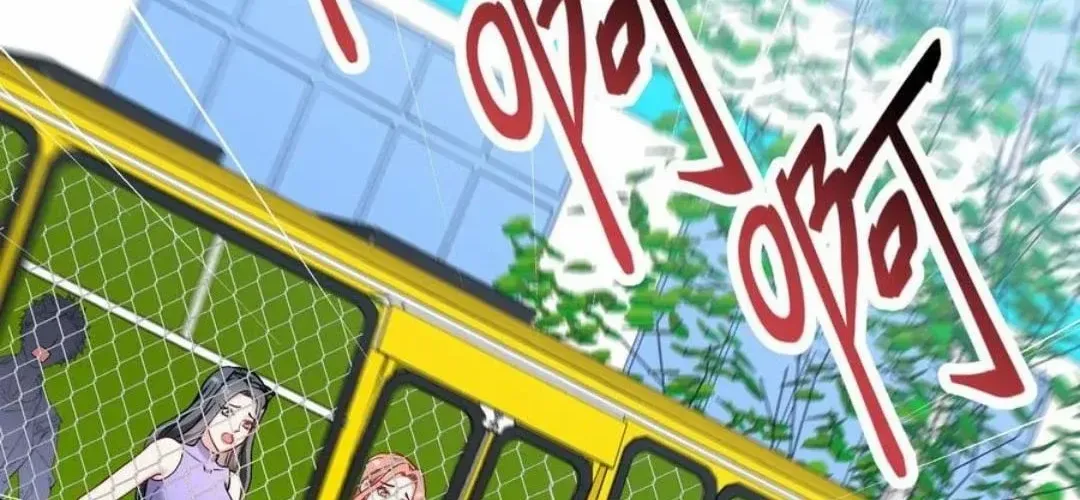 Read After Improperly Licking a Dog, I Became a Billionaire Manga Online