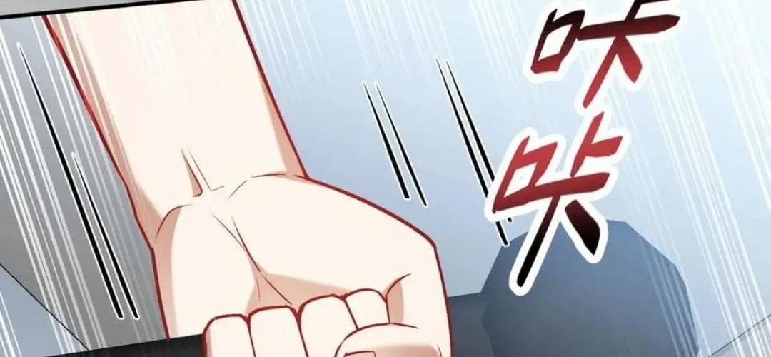 Read After Improperly Licking a Dog, I Became a Billionaire Manga Online