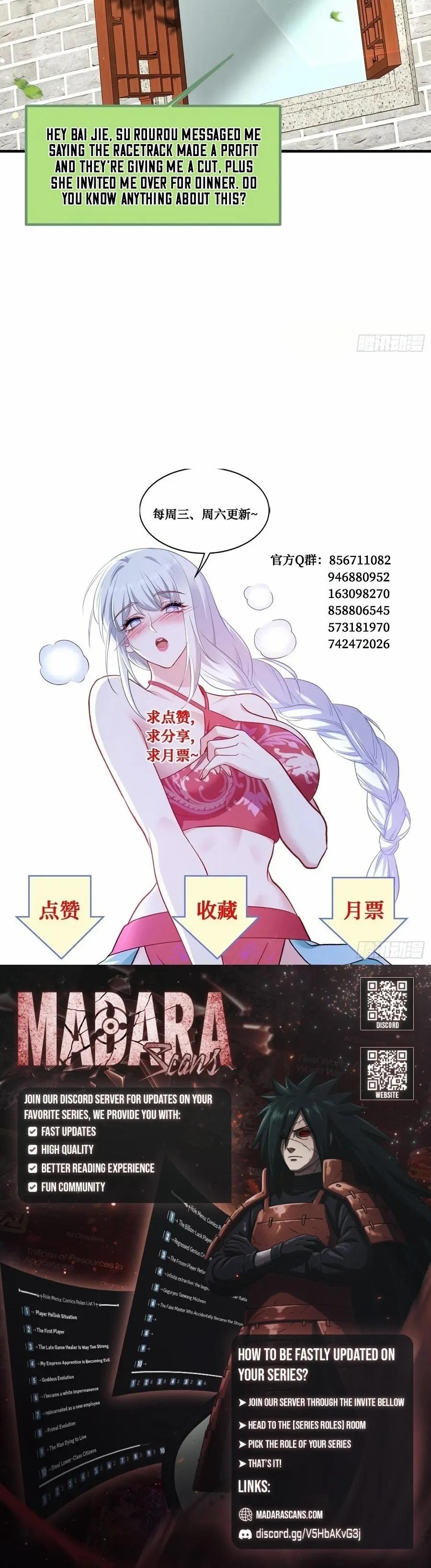 Read After Improperly Licking a Dog, I Became a Billionaire Manga Online