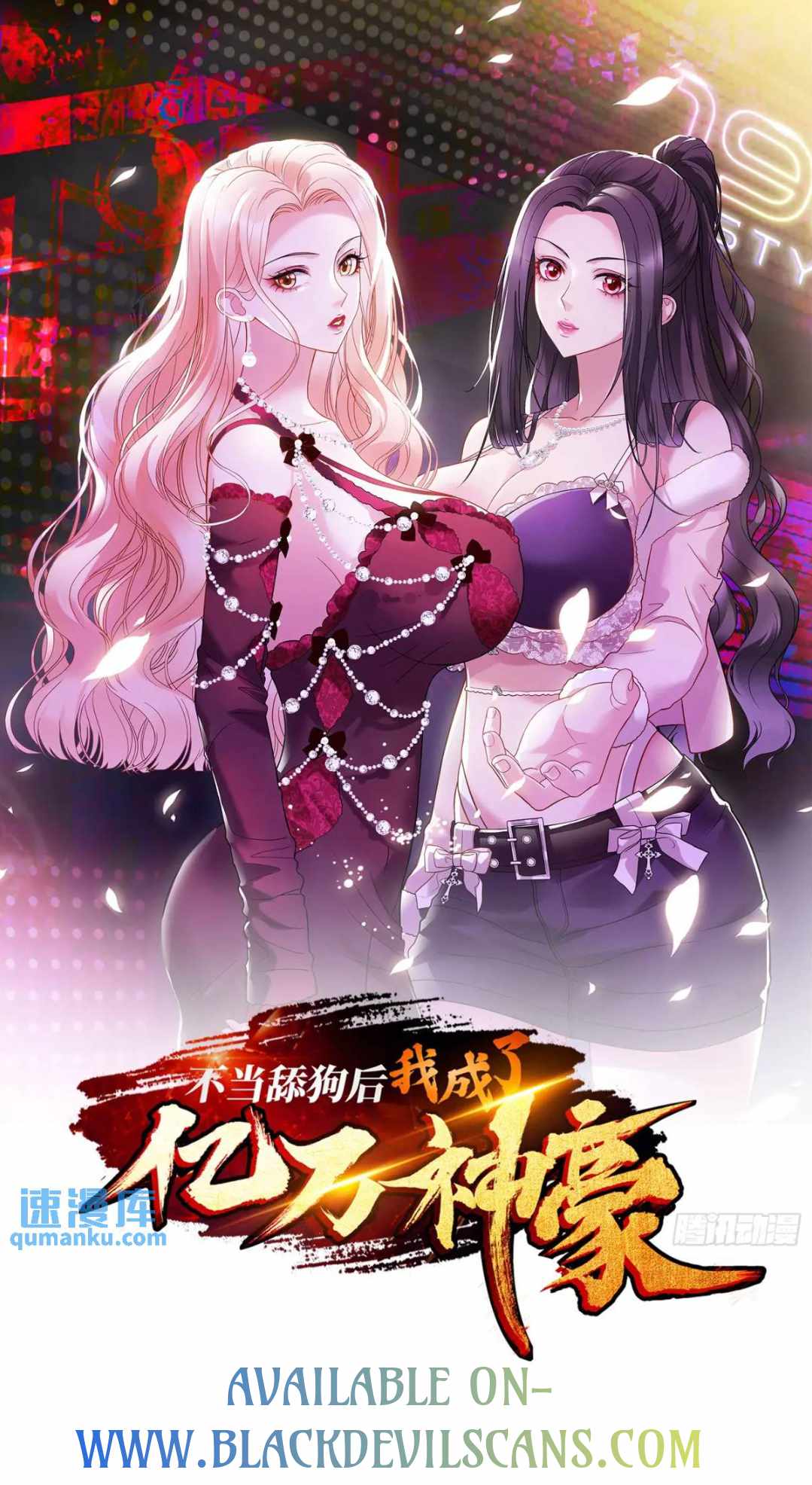 Read After Improperly Licking a Dog, I Became a Billionaire Manga Online