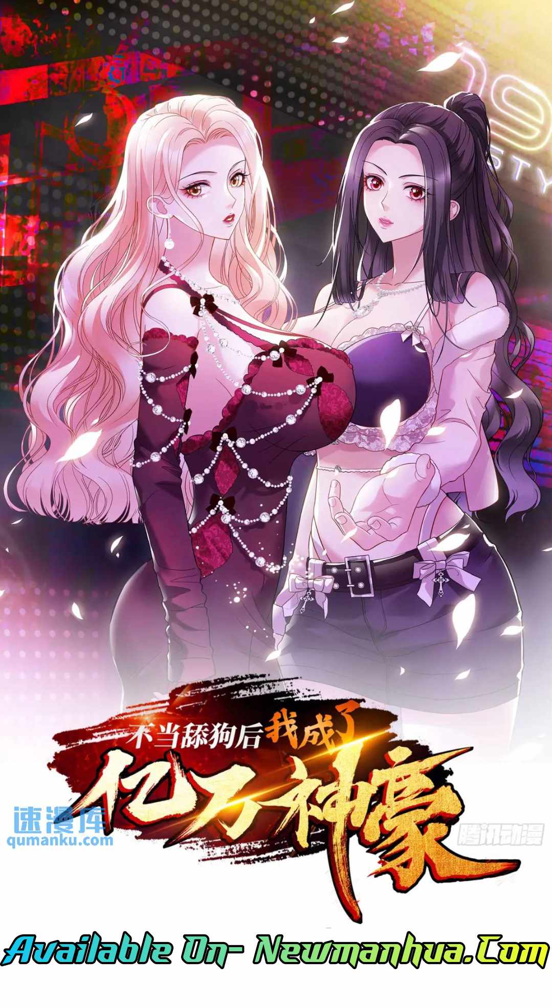 Read After Improperly Licking a Dog, I Became a Billionaire Manga Online