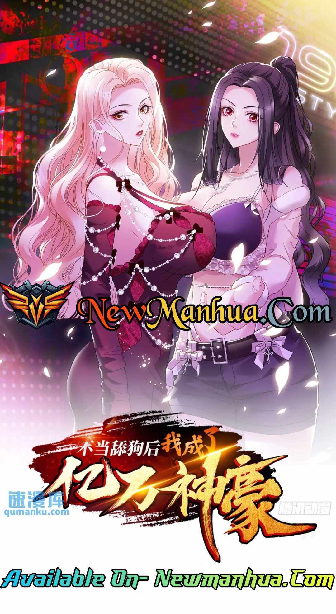 Read After Improperly Licking a Dog, I Became a Billionaire Manga Online