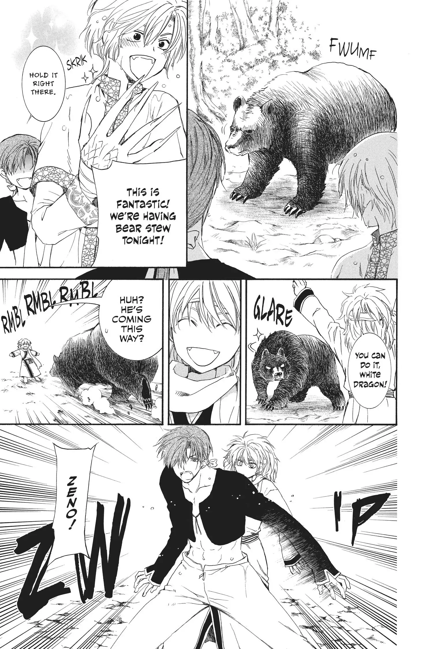 Read Akatsuki No Yona Manga Online