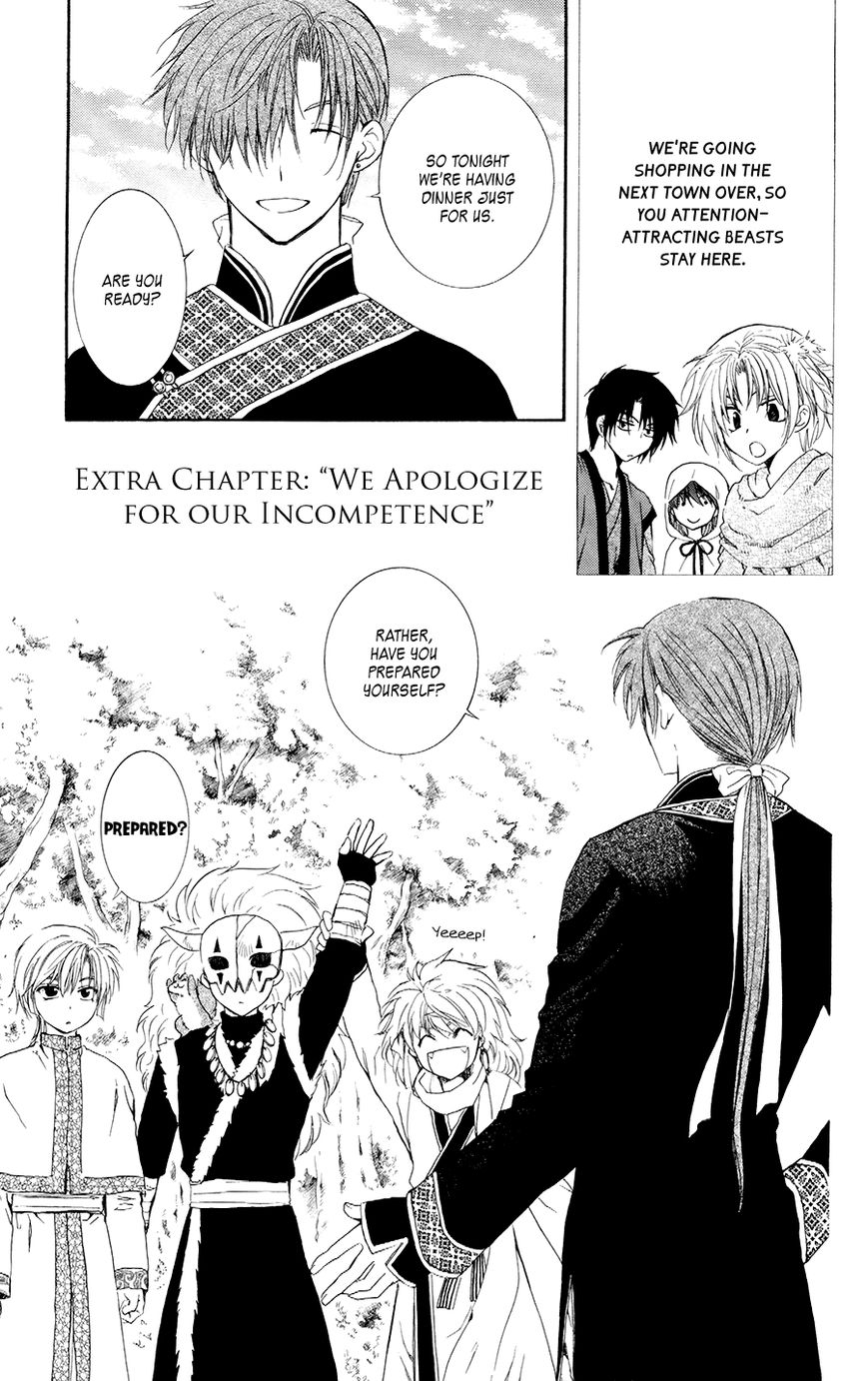 Read Akatsuki No Yona Manga Online