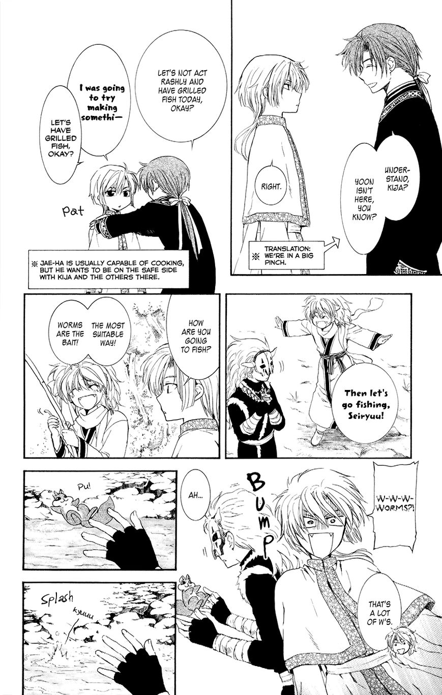 Read Akatsuki No Yona Manga Online