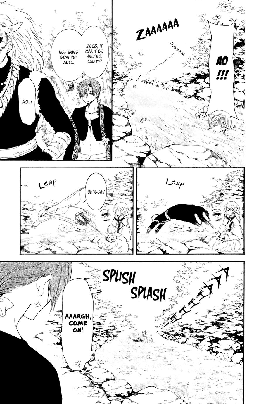 Read Akatsuki No Yona Manga Online
