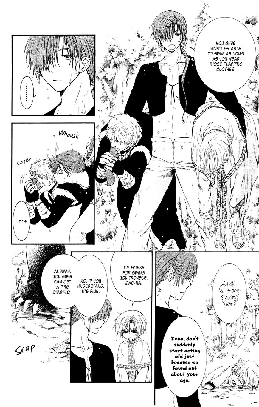 Read Akatsuki No Yona Manga Online