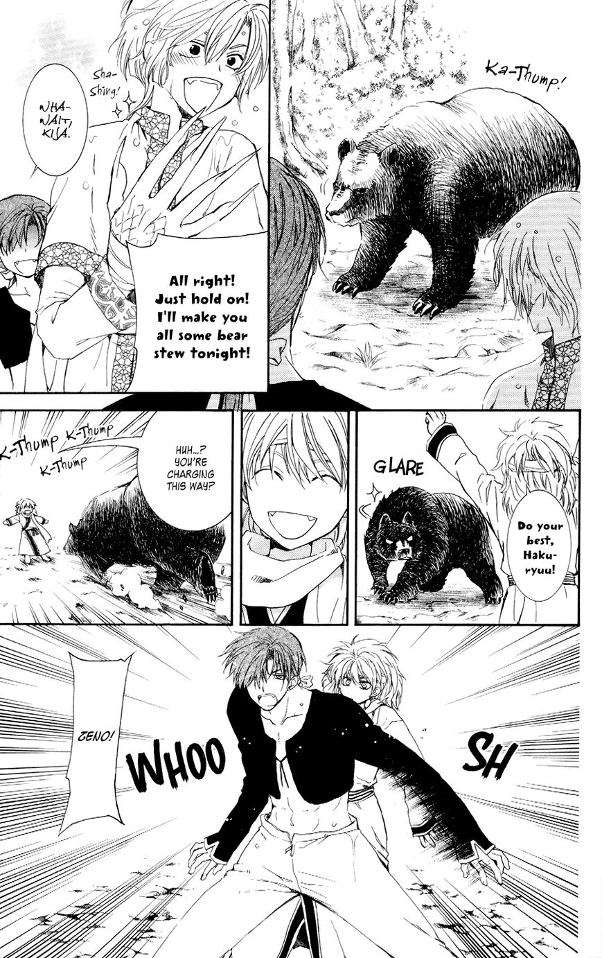 Read Akatsuki No Yona Manga Online