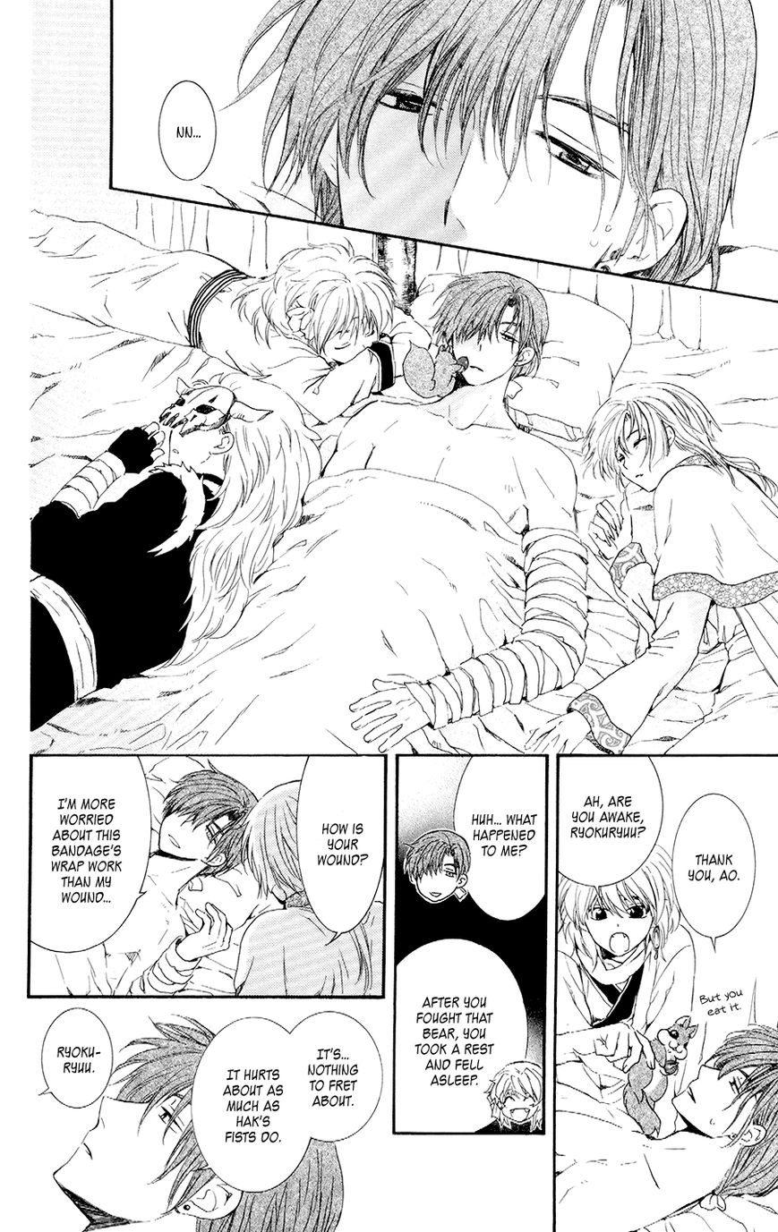 Read Akatsuki No Yona Manga Online
