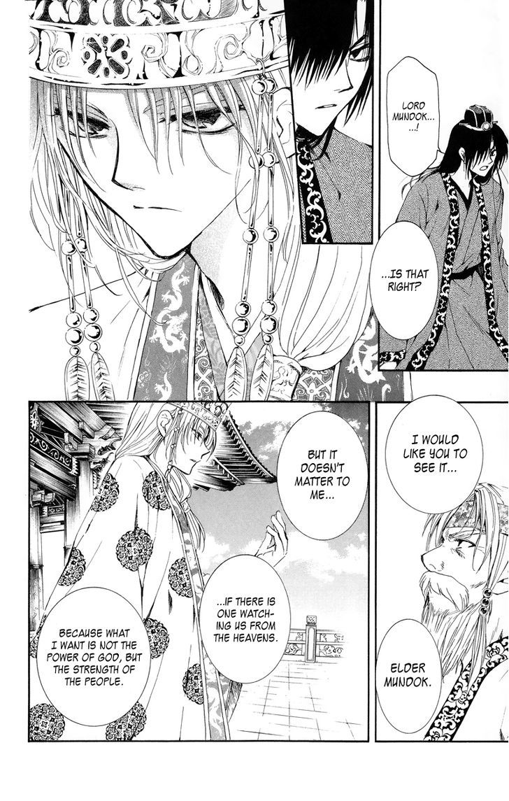 Read Akatsuki No Yona Manga Online