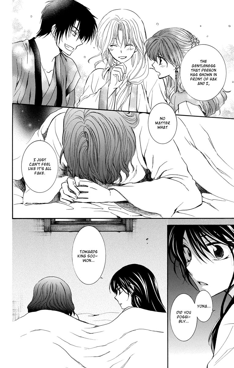 Read Akatsuki No Yona Manga Online