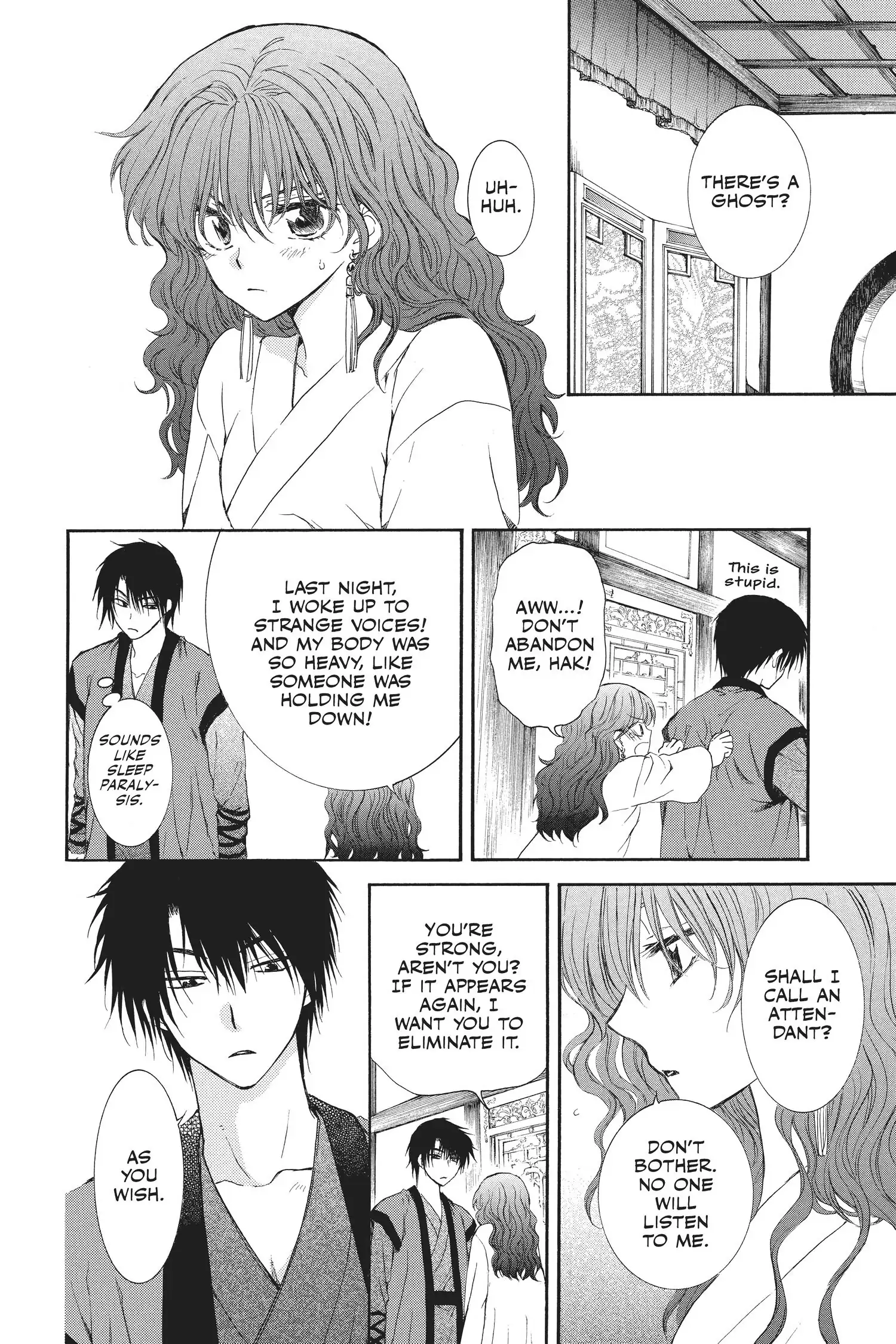 Read Akatsuki No Yona Manga Online