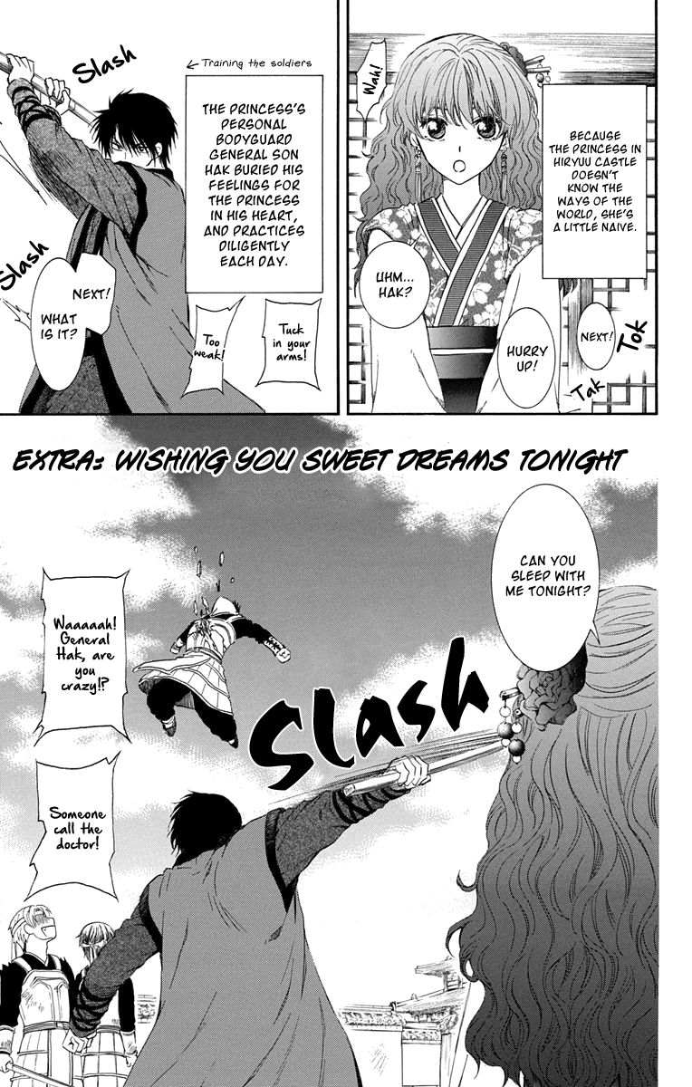 Read Akatsuki No Yona Manga Online