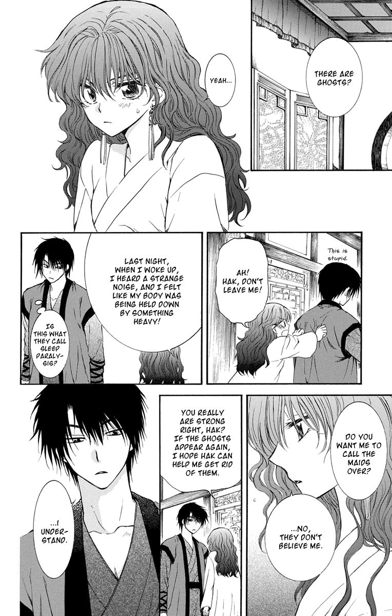 Read Akatsuki No Yona Manga Online