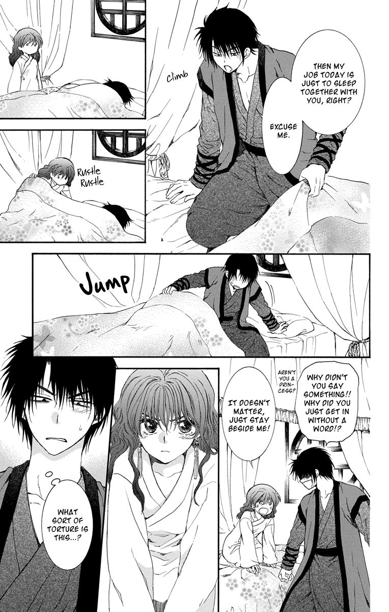 Read Akatsuki No Yona Manga Online