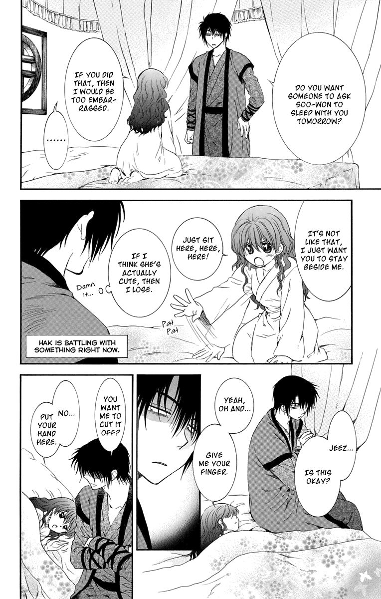 Read Akatsuki No Yona Manga Online