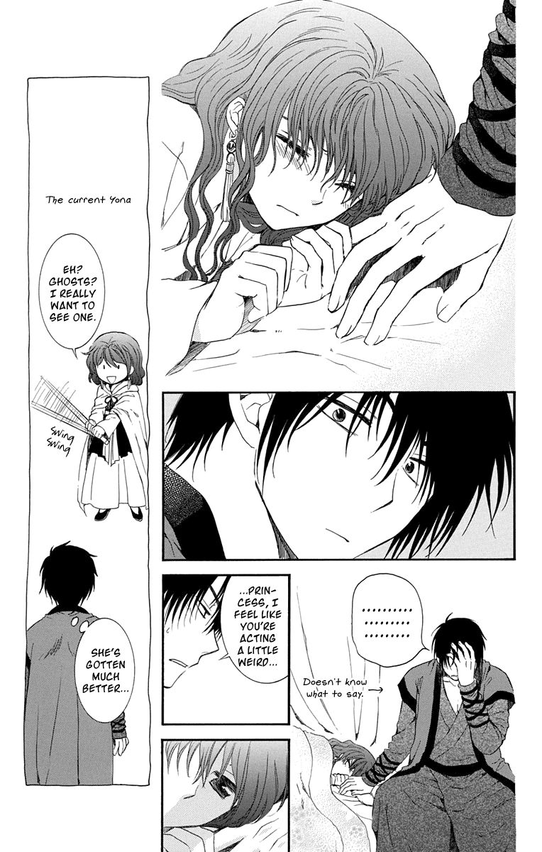 Read Akatsuki No Yona Manga Online
