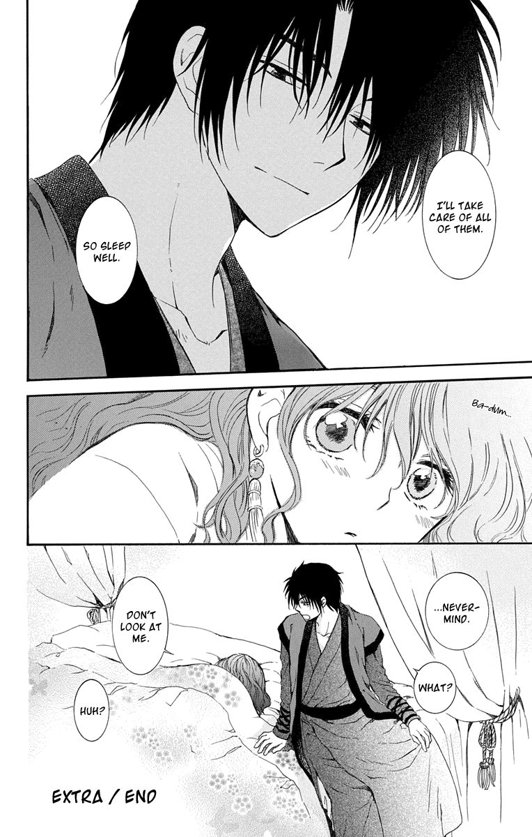 Read Akatsuki No Yona Manga Online