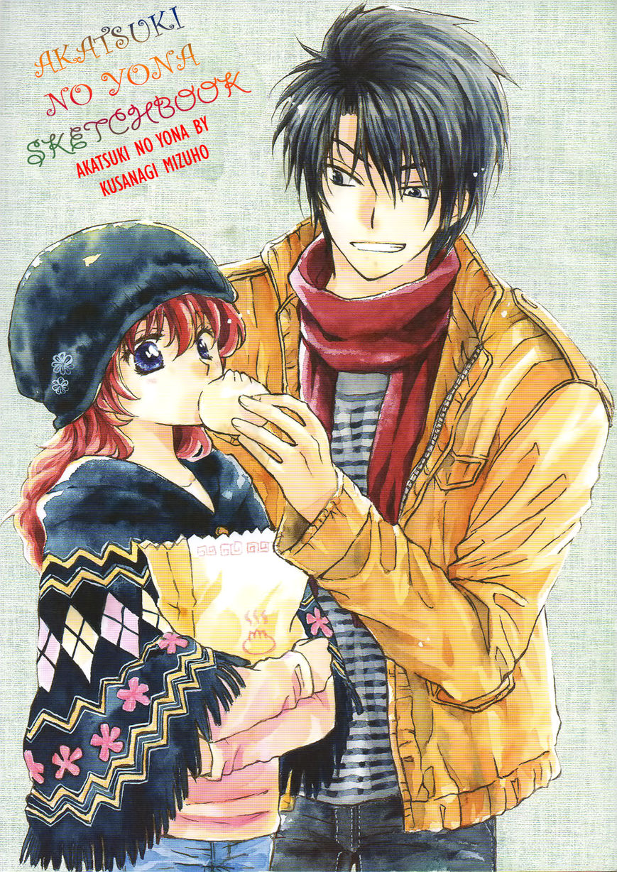 Read Akatsuki No Yona Manga Online
