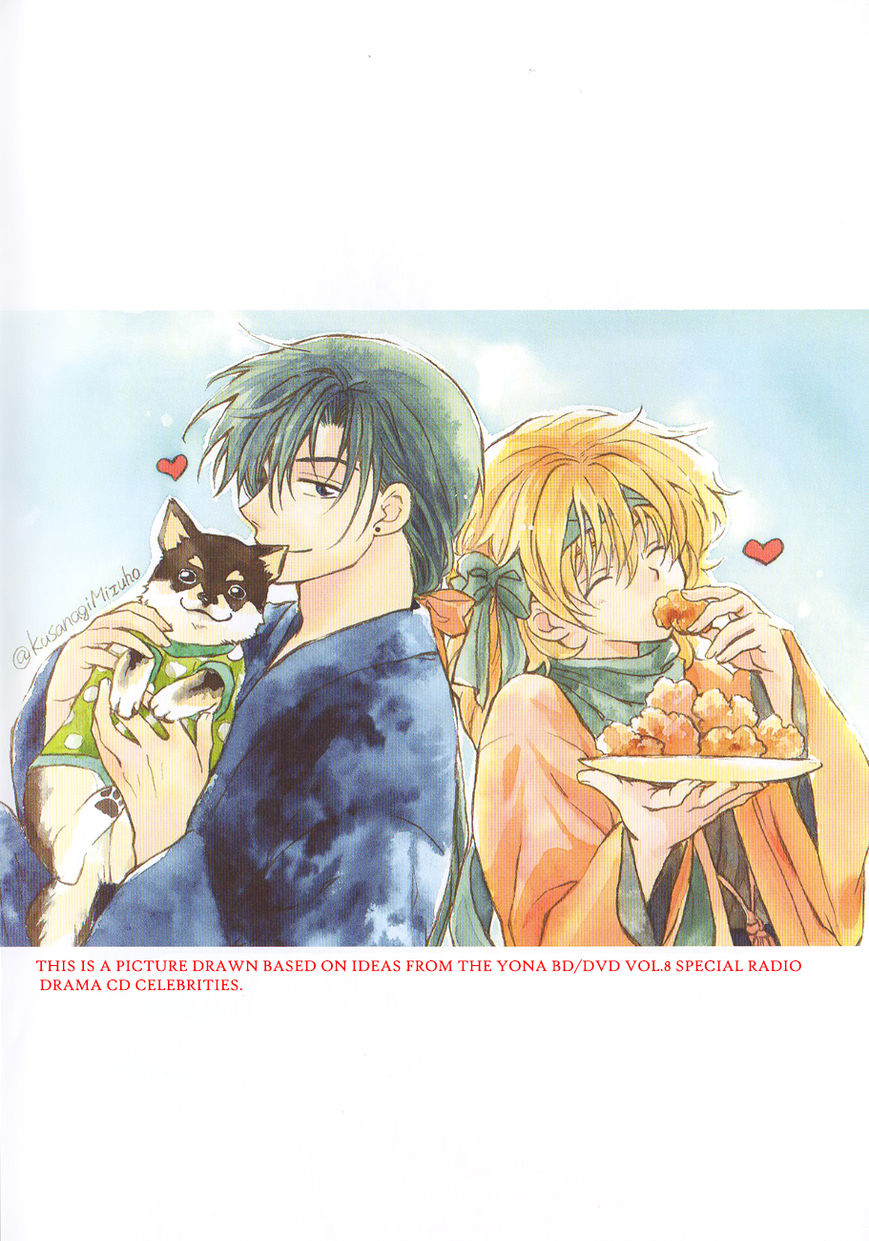 Read Akatsuki No Yona Manga Online