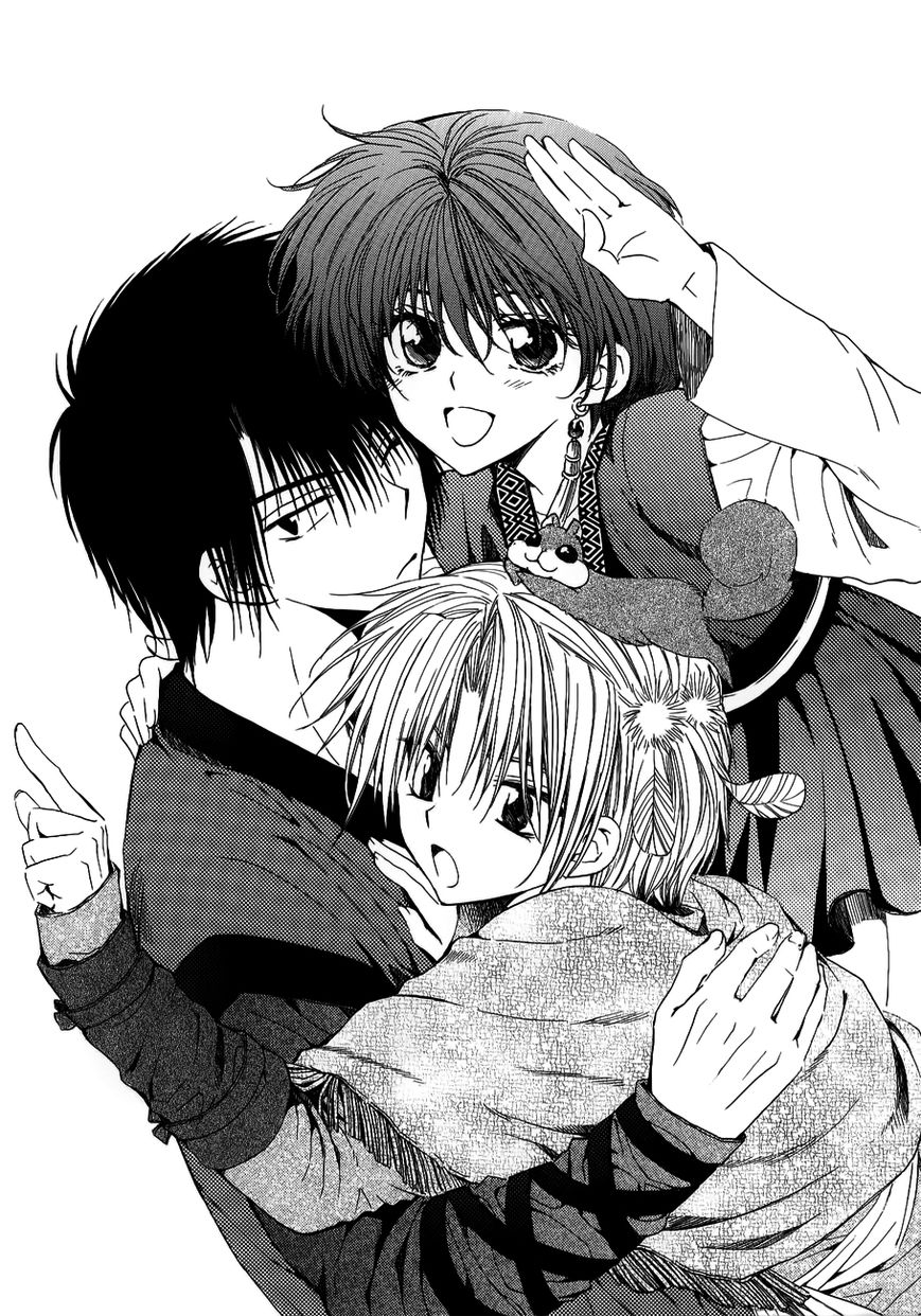 Read Akatsuki No Yona Manga Online