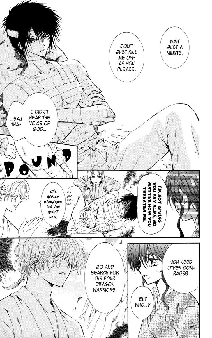 Read Akatsuki No Yona Manga Online