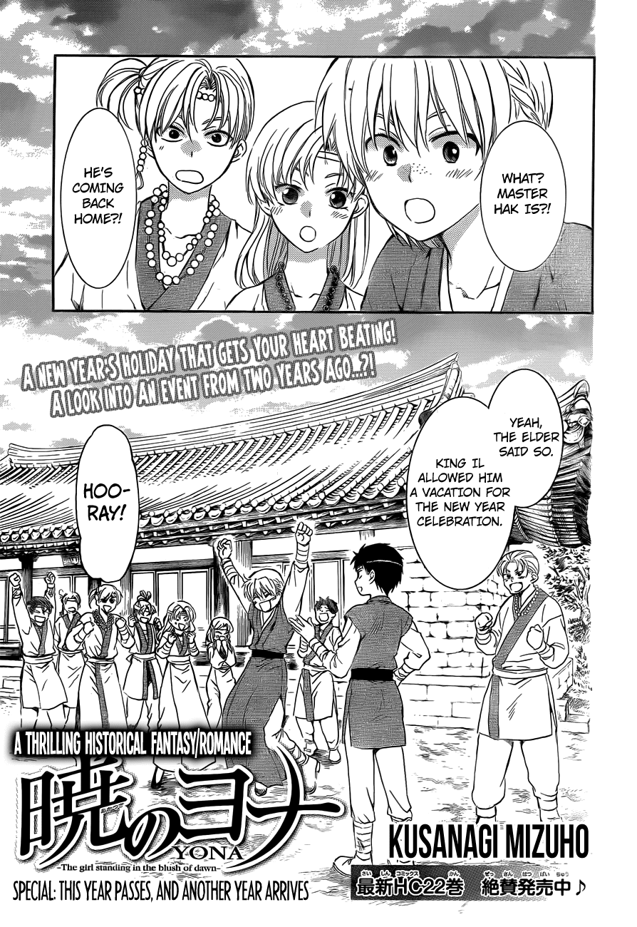 Read Akatsuki No Yona Manga Online