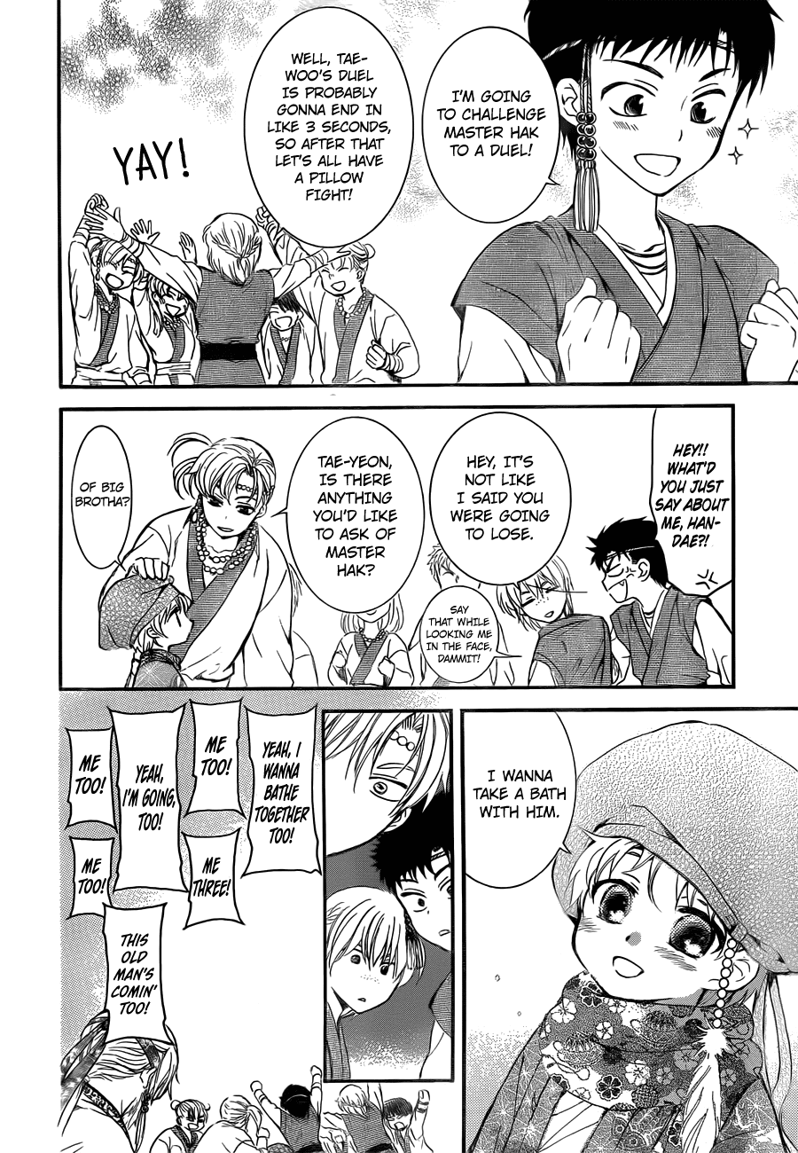 Read Akatsuki No Yona Manga Online