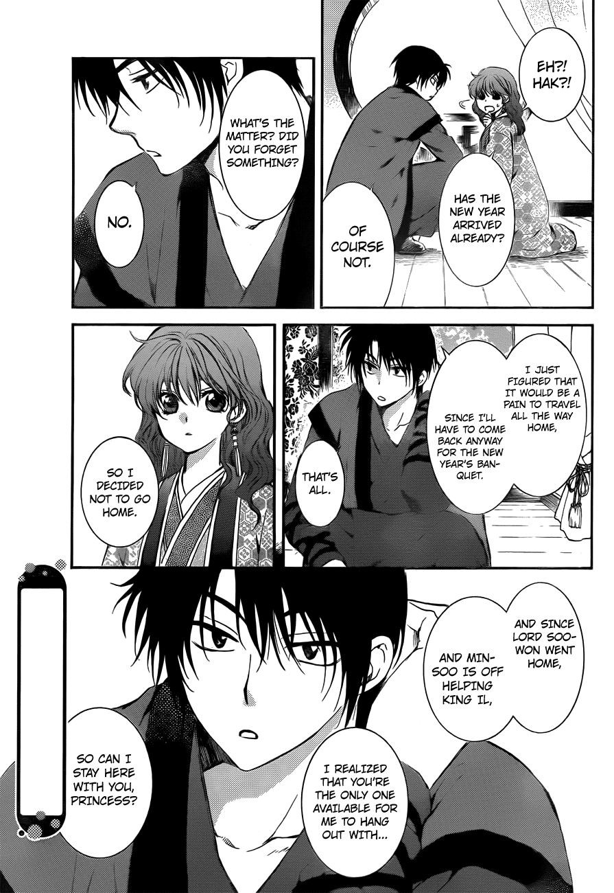 Read Akatsuki No Yona Manga Online