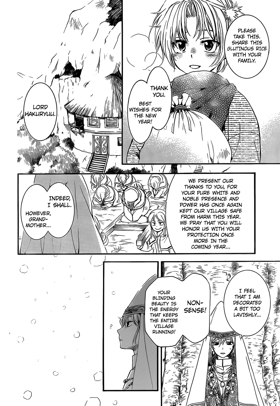 Read Akatsuki No Yona Manga Online