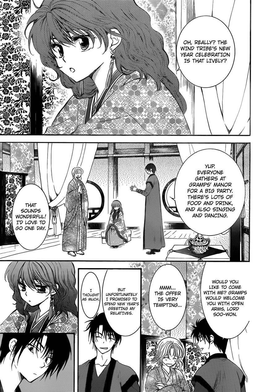 Read Akatsuki No Yona Manga Online