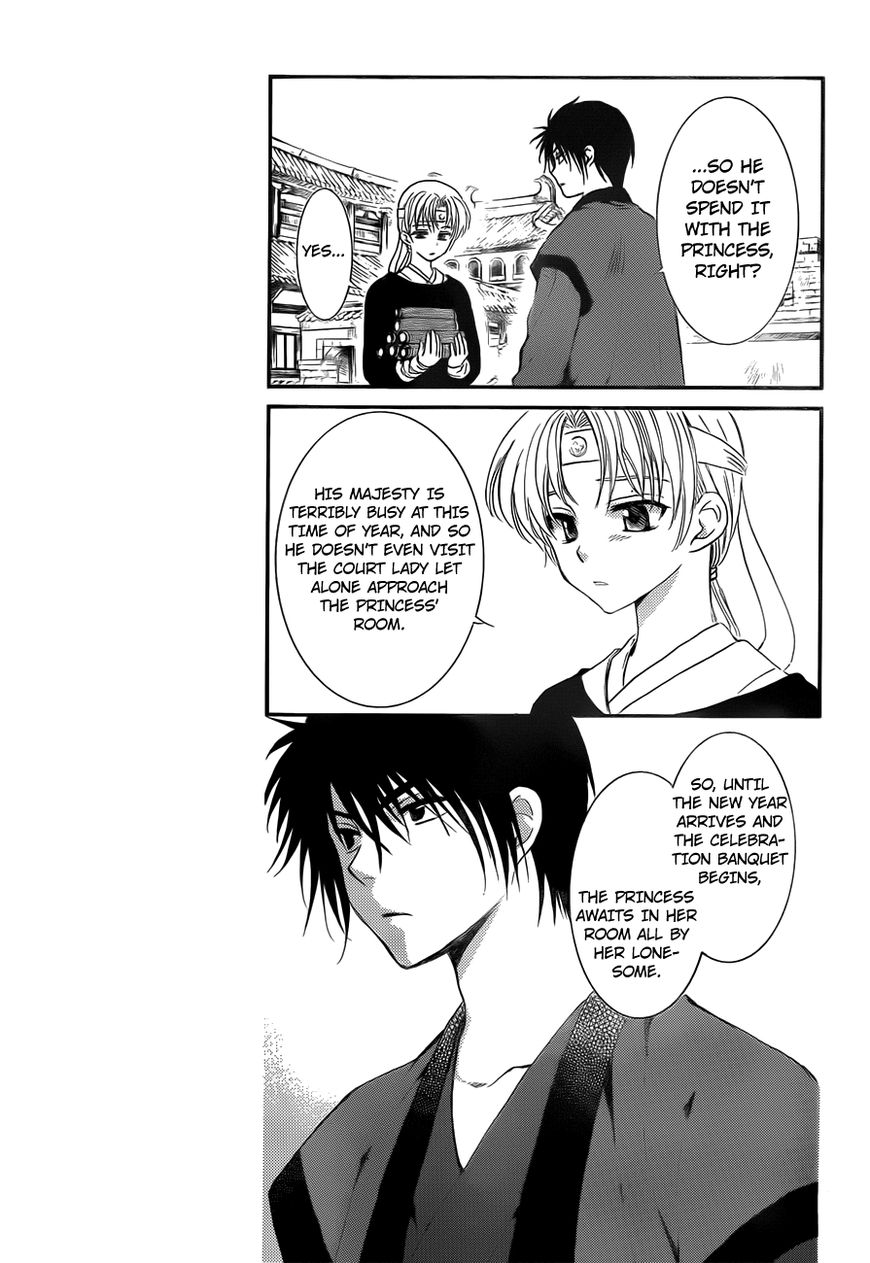 Read Akatsuki No Yona Manga Online