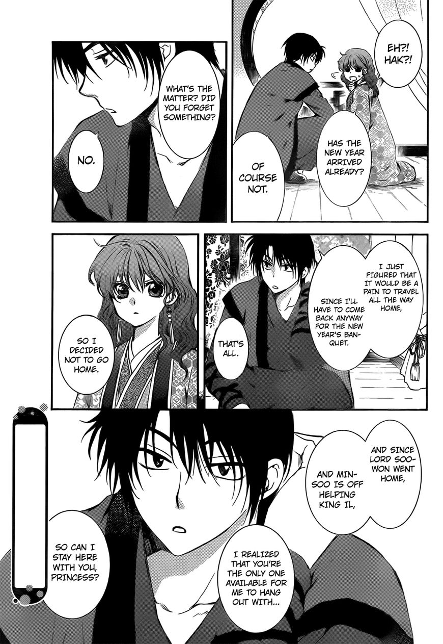 Read Akatsuki No Yona Manga Online