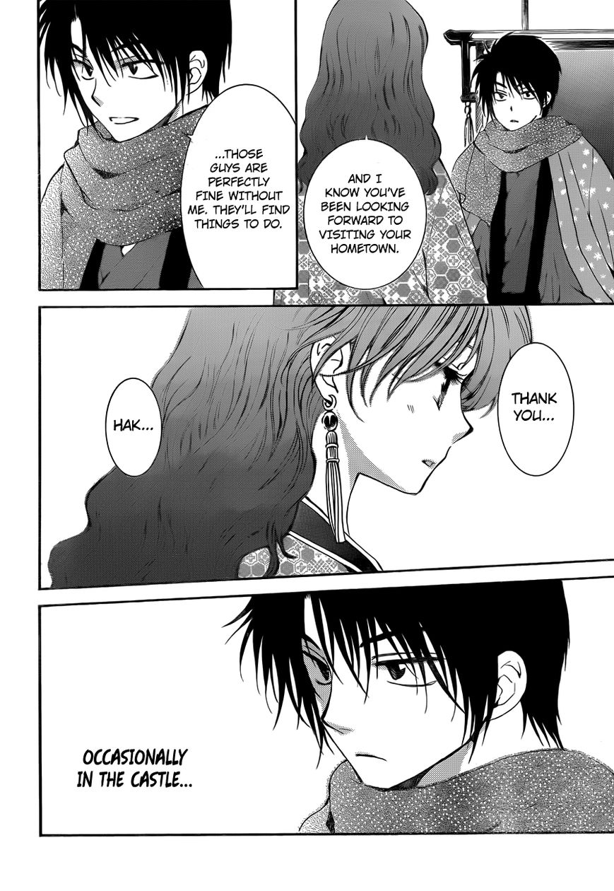 Read Akatsuki No Yona Manga Online