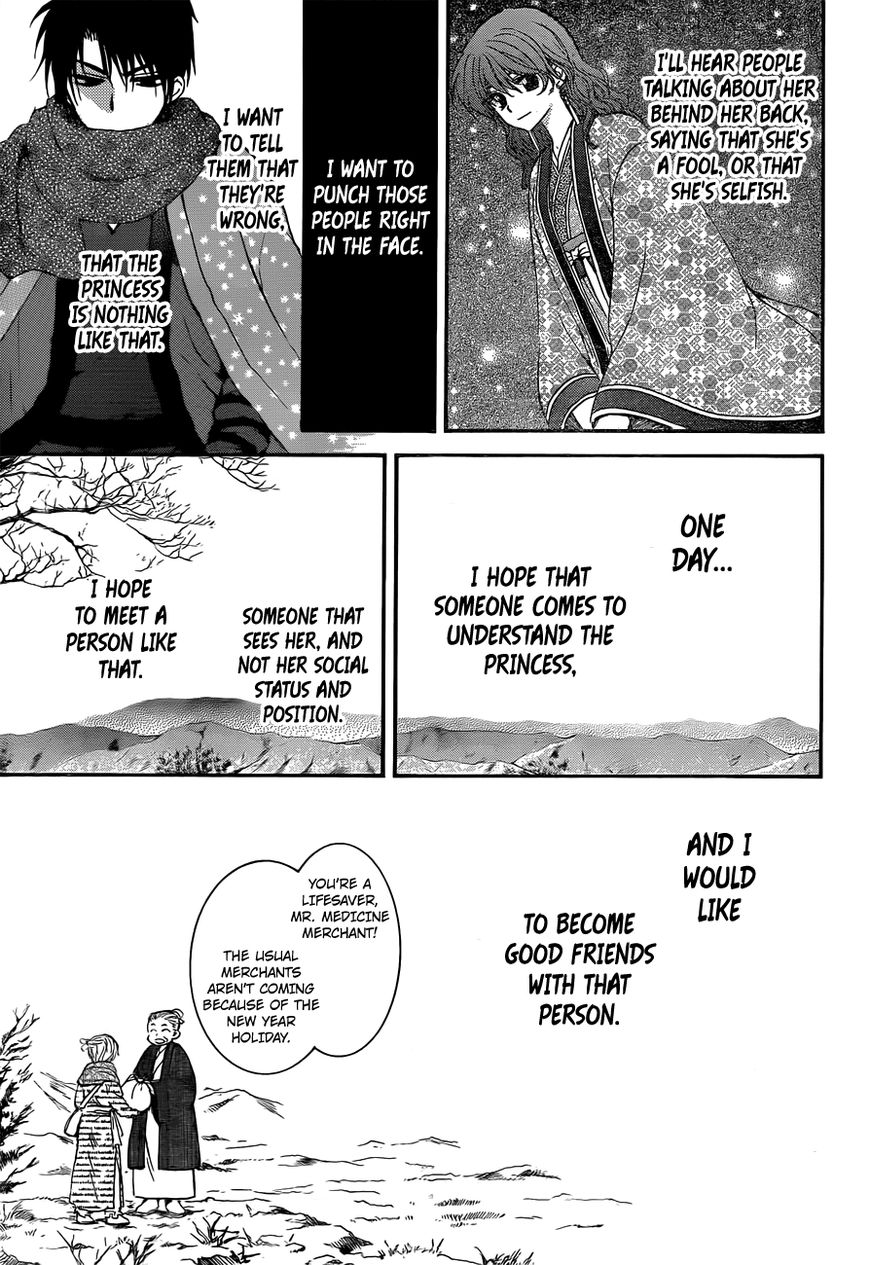 Read Akatsuki No Yona Manga Online
