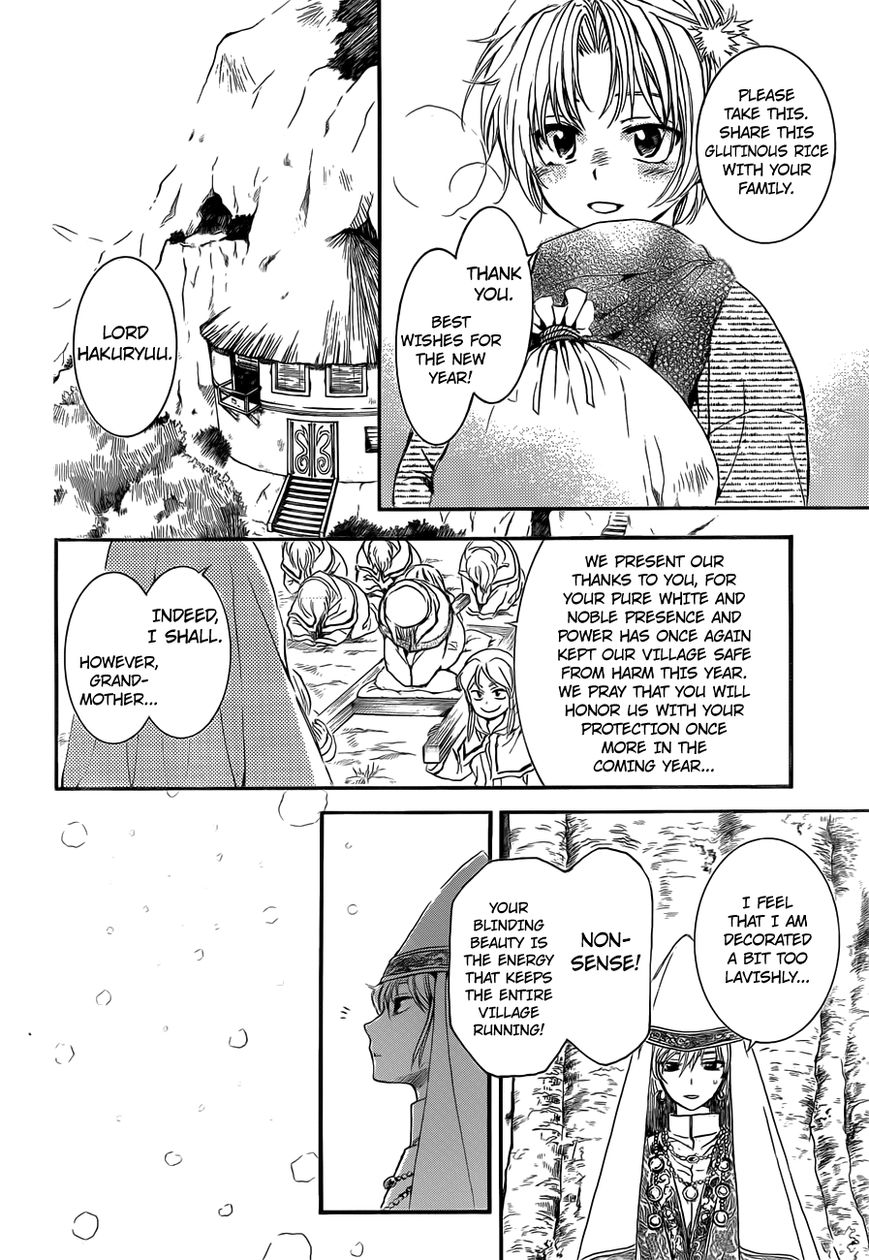 Read Akatsuki No Yona Manga Online